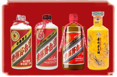 吉安井冈山市烟酒回收贵州茅台酒.jpg